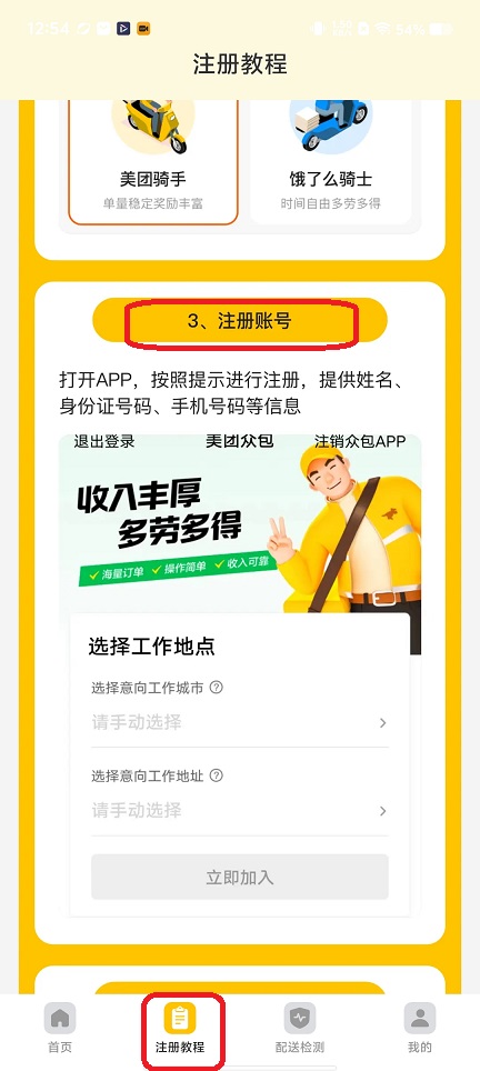 微信图片_20251204125424_9238_2.jpg