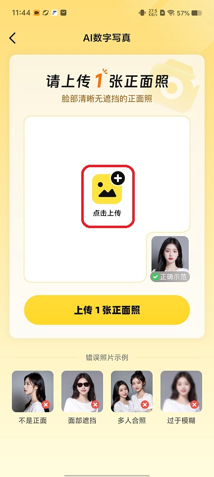 微信图片_20251204114439_9203_2.jpg