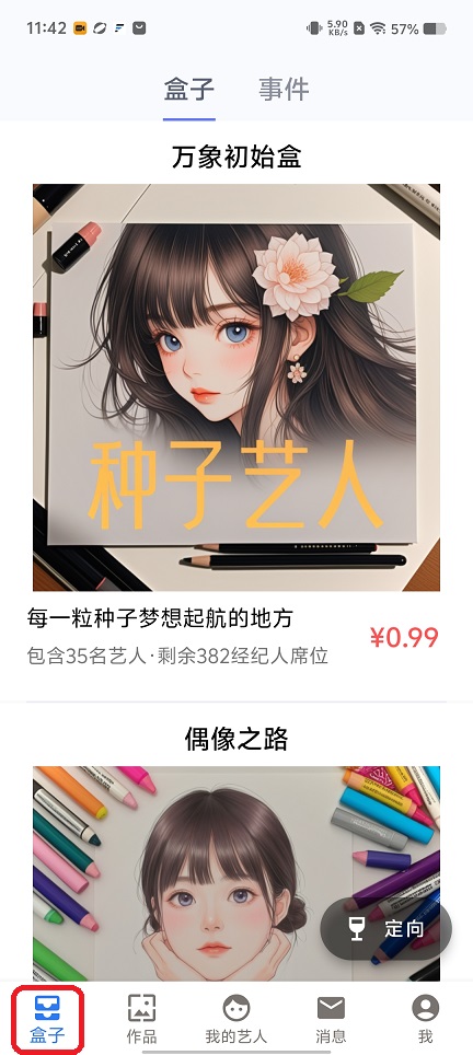 微信图片_20251204114307_9192_2.jpg