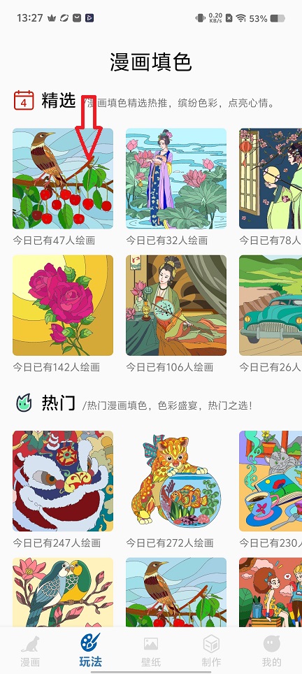 微信图片_20251204132830_9274_2.jpg