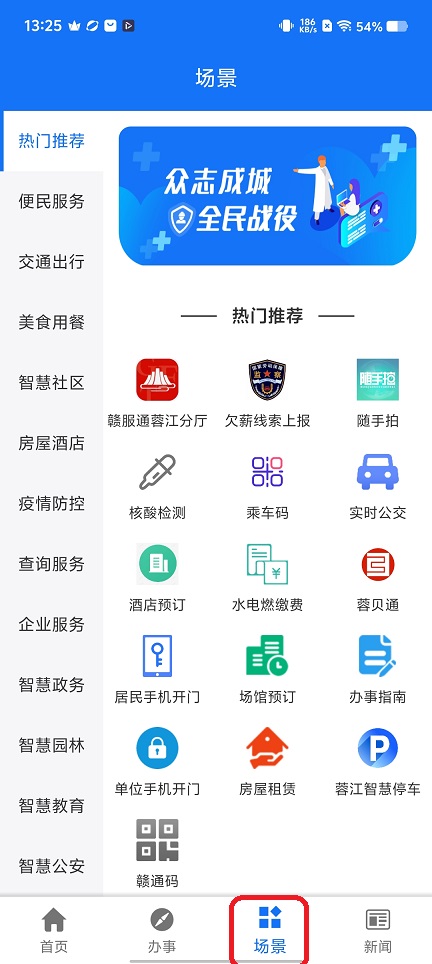 微信图片_20251204132545_9256_2.jpg