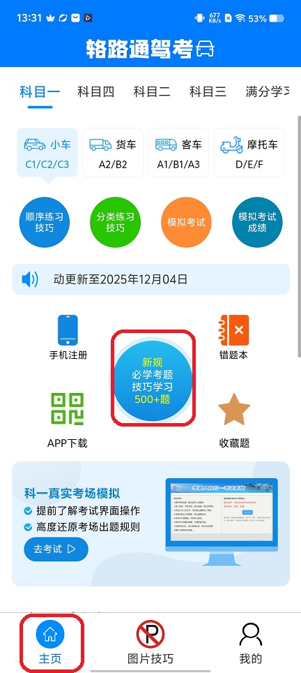 微信图片_20251204133208_9299_2.jpg