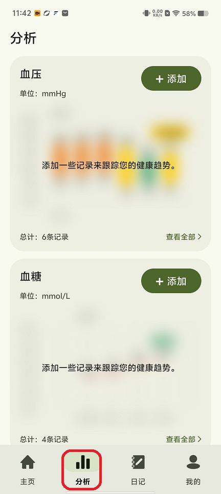 微信图片_20251204114227_9189_2.jpg