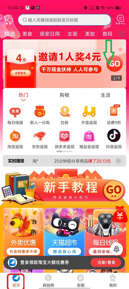 微信图片_20251204114104_9183_2.jpg