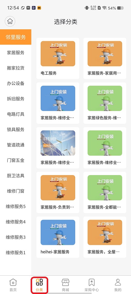 微信图片_20251204125510_9247_2.jpg