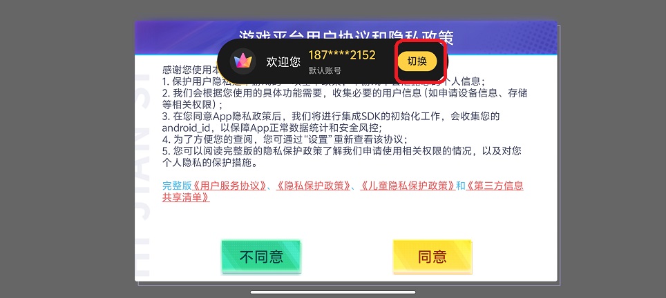微信图片_20251204113921_9175_2.jpg