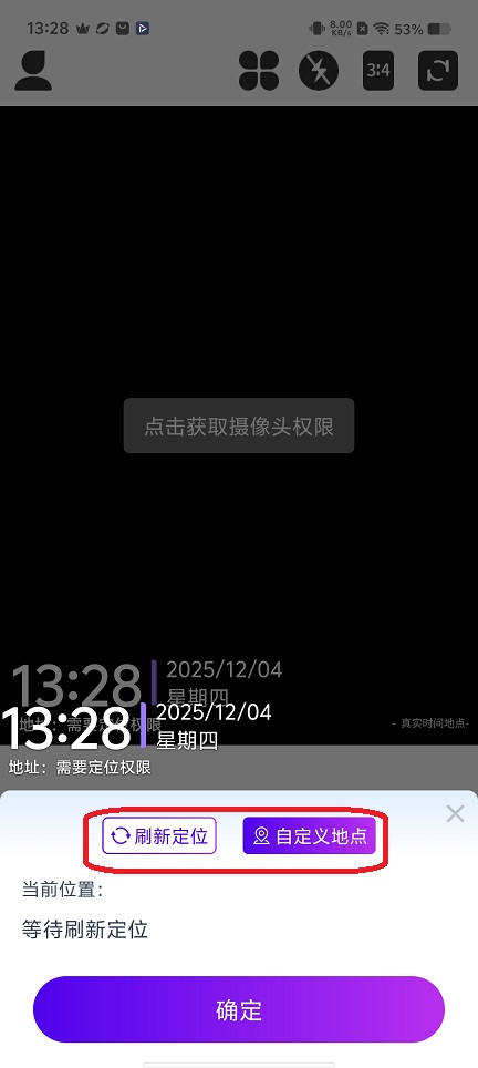 微信图片_20251204132904_9280_2.jpg