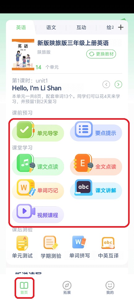 微信图片_20251204133143_9295_2.jpg