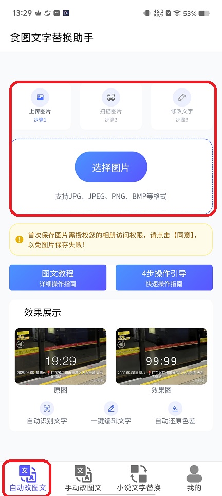 微信图片_20251204132937_9282_2.jpg