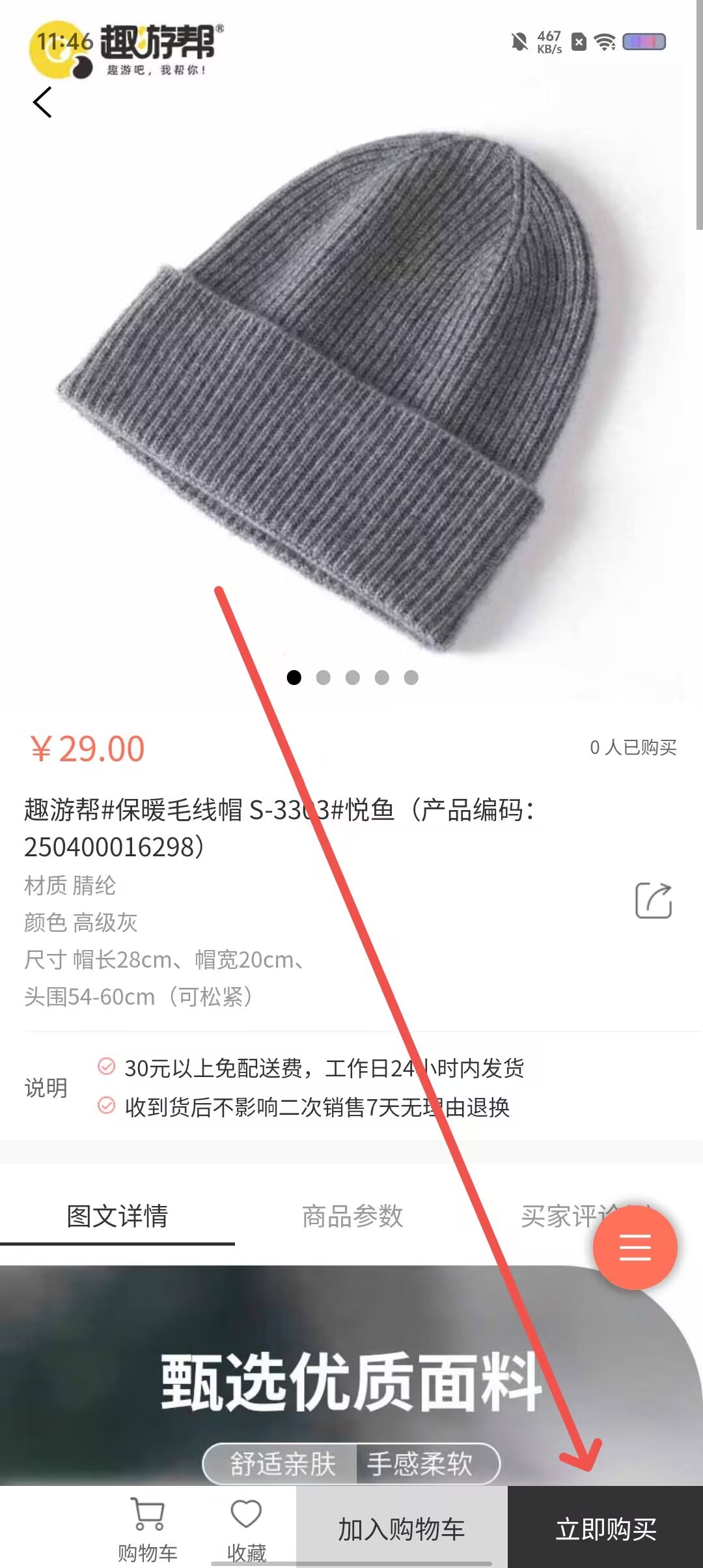 5eb26267cc297043c5a779e45b3d0923.jpg