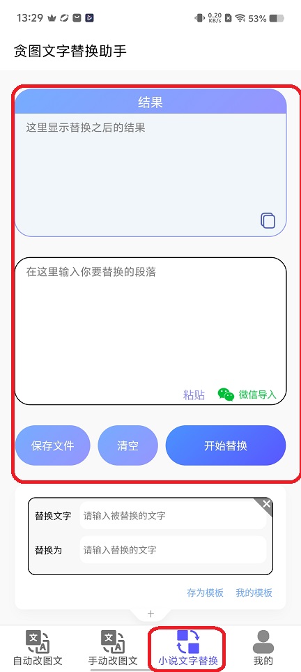 微信图片_20251204132939_9284_2.jpg
