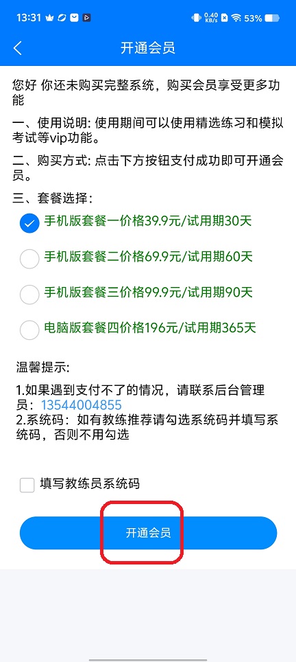 微信图片_20251204133210_9300_2.jpg