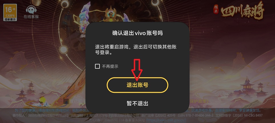 微信图片_20251204113924_9177_2.jpg
