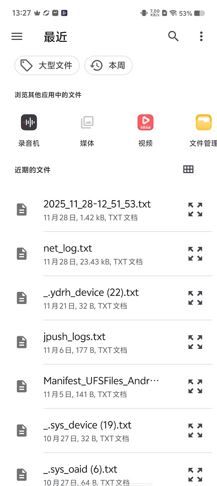 微信图片_20251204132725_9271_2.jpg