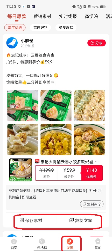 微信图片_20251204114106_9184_2.jpg