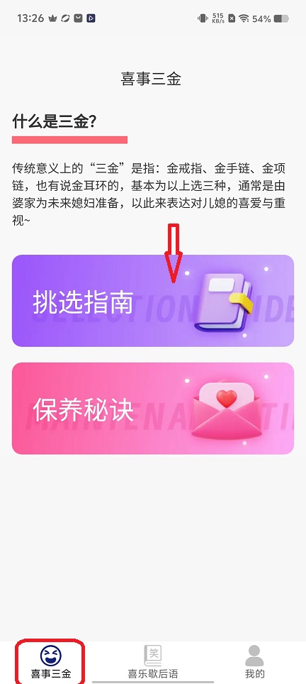 微信图片_20251204132652_9266_2.jpg
