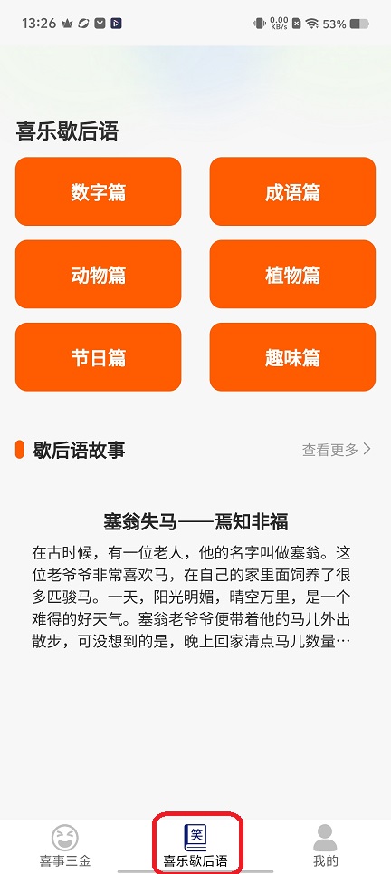 微信图片_20251204132654_9268_2.jpg