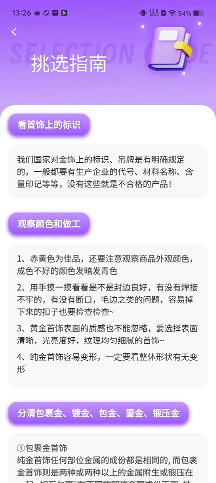 微信图片_20251204132653_9267_2.jpg