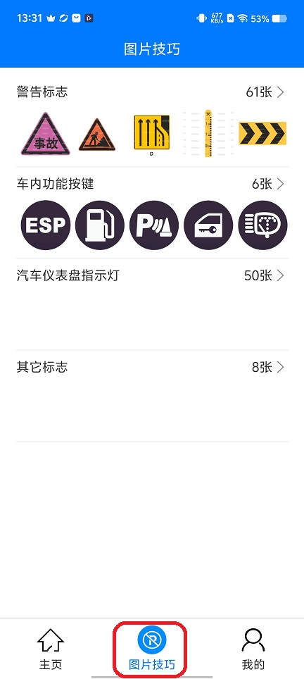 微信图片_20251204133211_9301_2.jpg