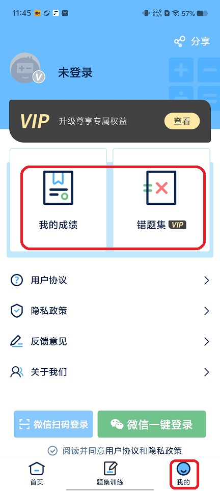 微信图片_20251204114513_9210_2.jpg
