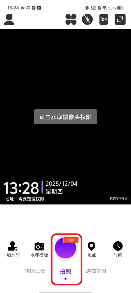 微信图片_20251204132902_9278_2.jpg