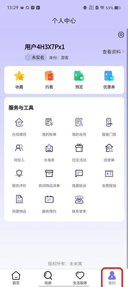 微信图片_20251204133002_9288_2.jpg