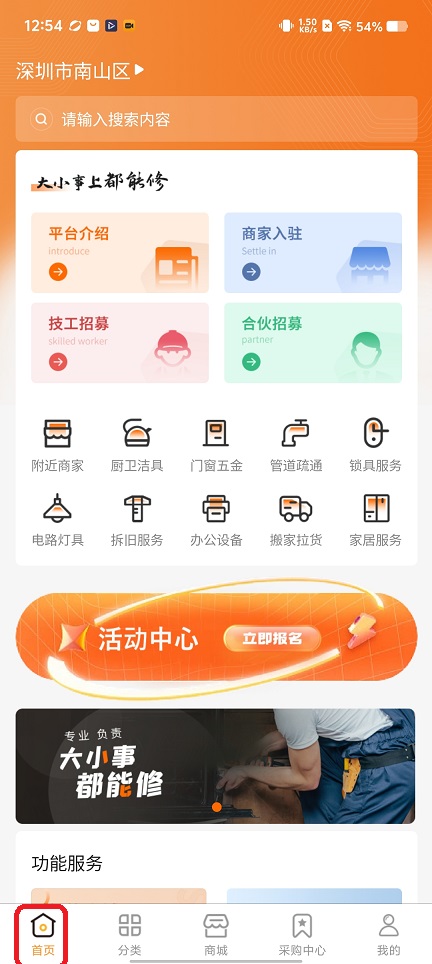 微信图片_20251204125509_9246_2.jpg