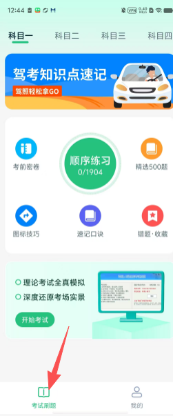 53e4a269d2eaceb06fd7f337128d6d8e.png