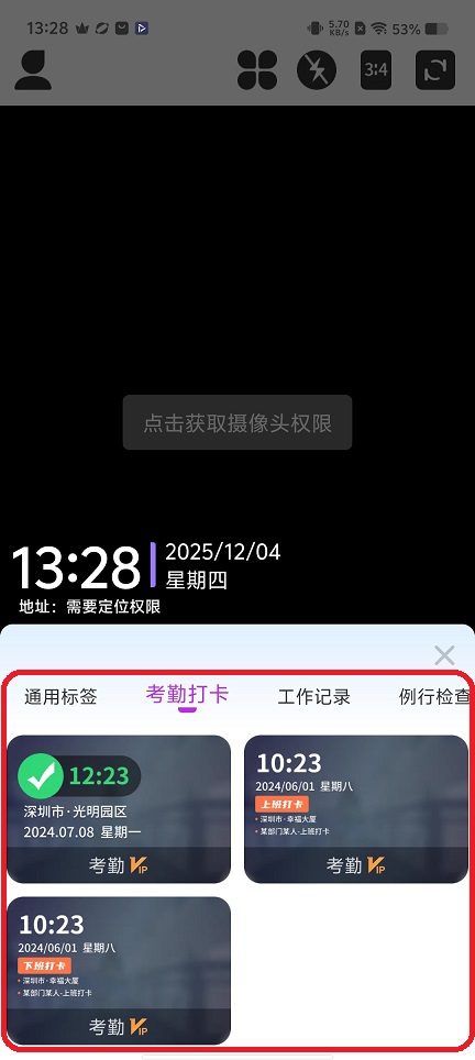 微信图片_20251204132903_9279_2.jpg