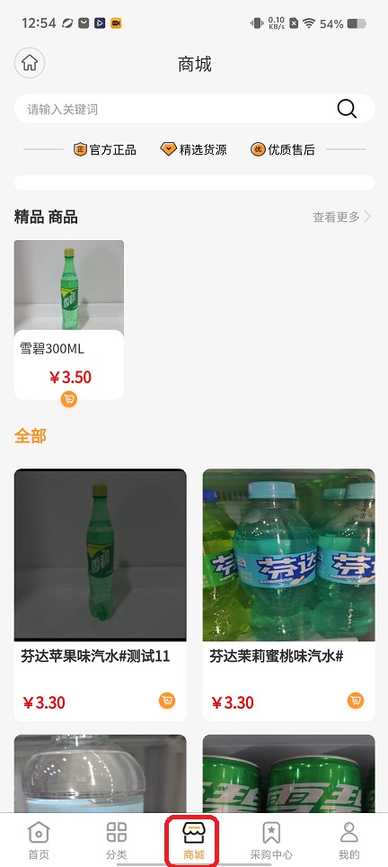 微信图片_20251204125513_9248_2.jpg
