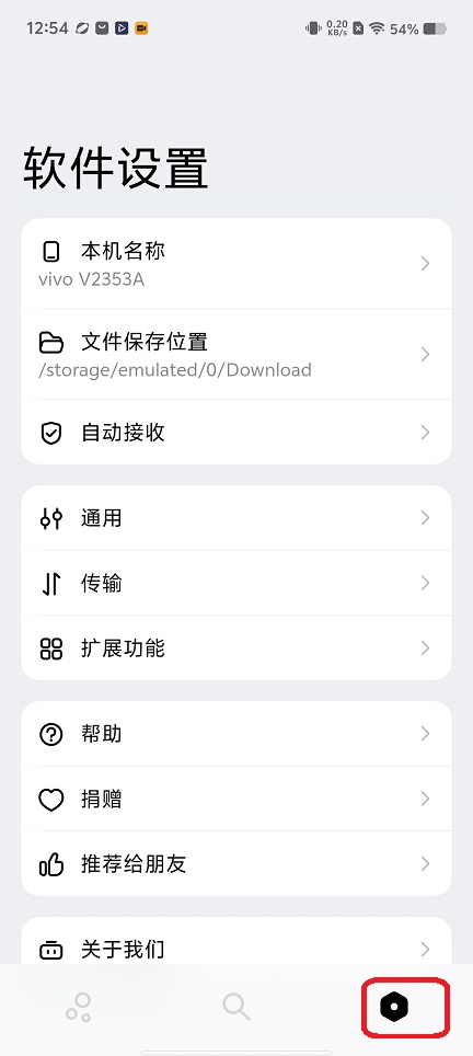 微信图片_20251204125448_9244_2.jpg