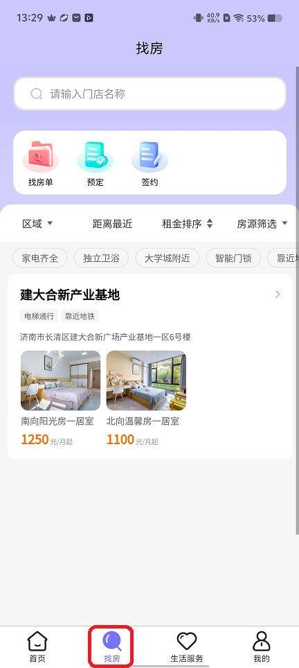 微信图片_20251204133001_9287_2.jpg