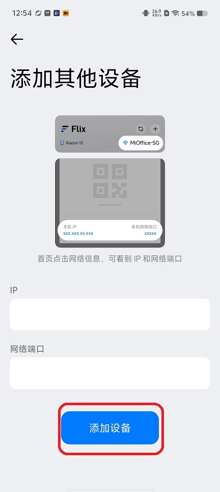 微信图片_20251204125446_9242_2.jpg