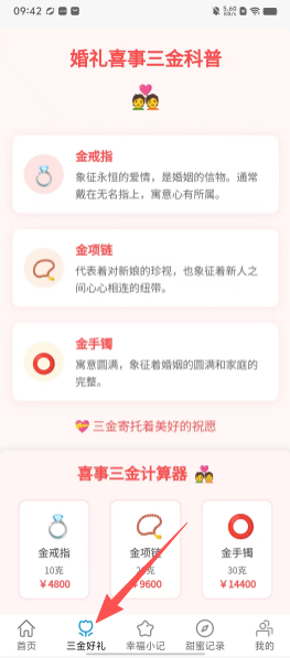 c73c3f8e5791670ede5d43dfadc8de57.png