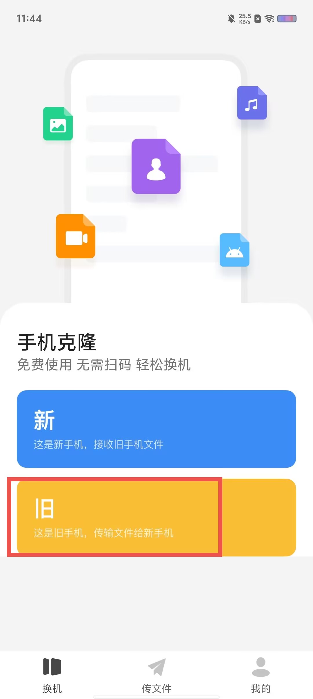 cfc27be2b5a1ce4285ec25624f0f3d54.jpg