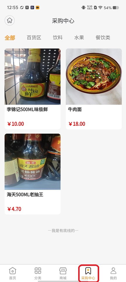 微信图片_20251204125518_9249_2.jpg