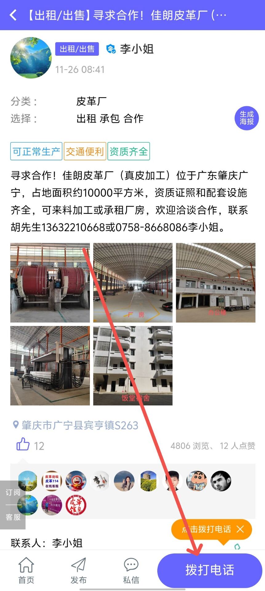 d1dbdd5e95038335ca7c721c085f20f9.jpg