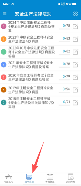 f0d84a296ba28e50aa901117d31912b5.png