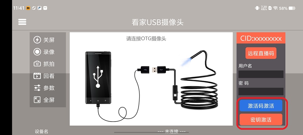 微信图片_20251204114202_9186_2.jpg