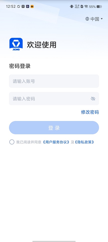 微信图片_20251204125241_9231_2.jpg