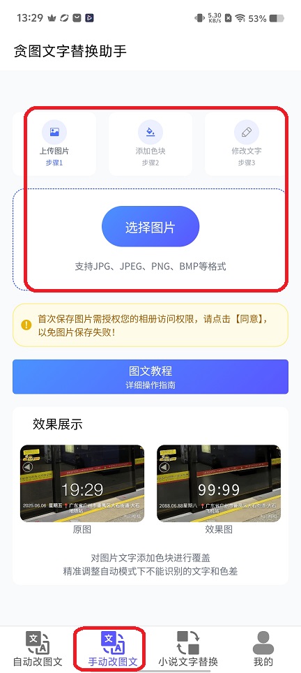 微信图片_20251204132938_9283_2.jpg