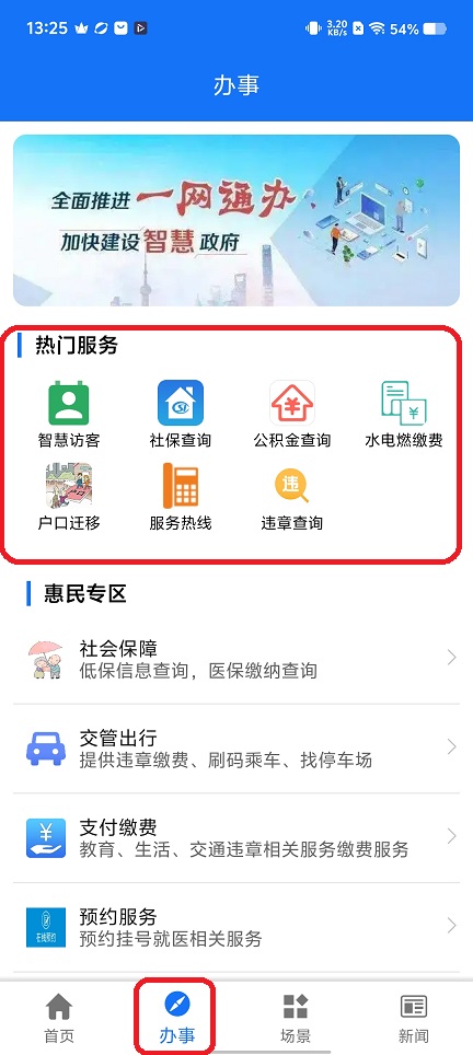 微信图片_20251204132544_9255_2.jpg
