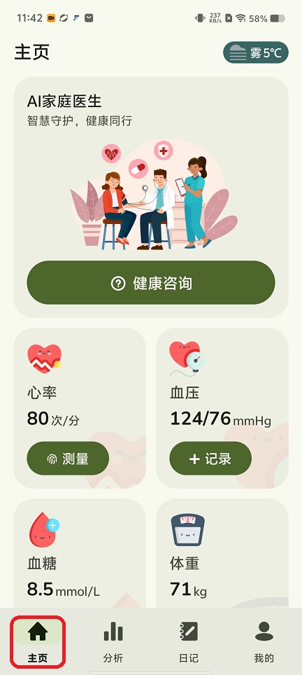 微信图片_20251204114226_9188_2.jpg
