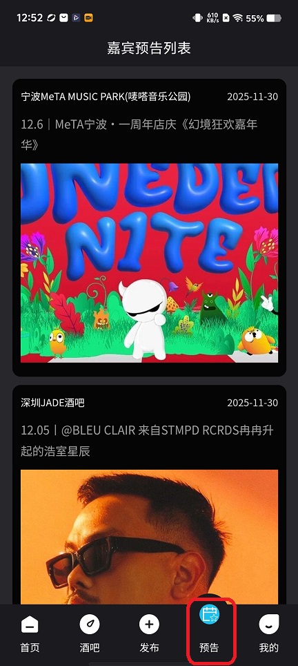 微信图片_20251204125228_9229_2.jpg