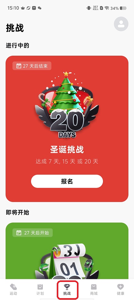 微信图片_20251205151028_9422_2.jpg