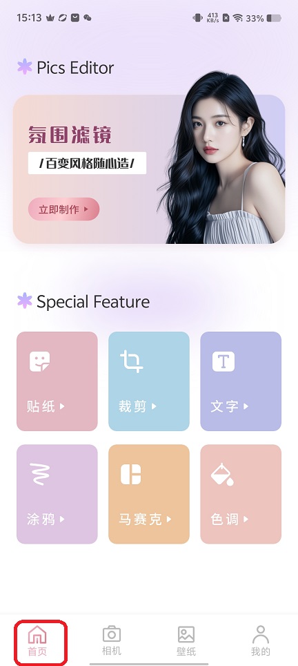 微信图片_20251205151329_9445_2.jpg