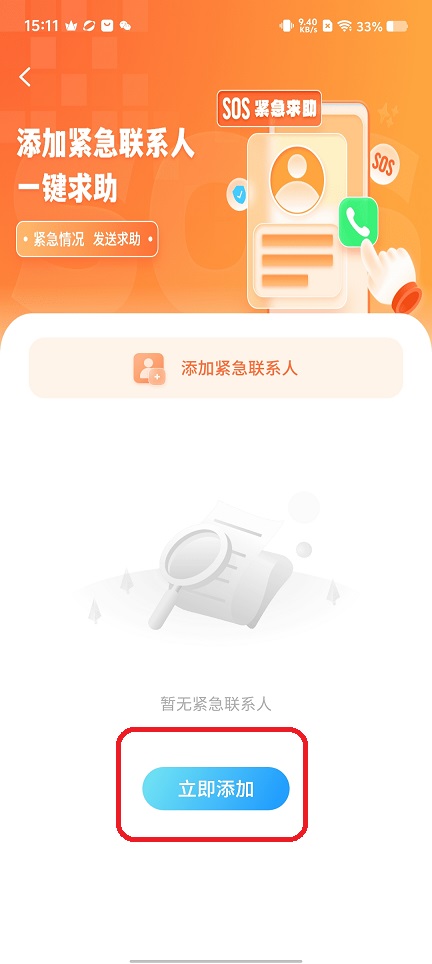 微信图片_20251205151223_9435_2.jpg