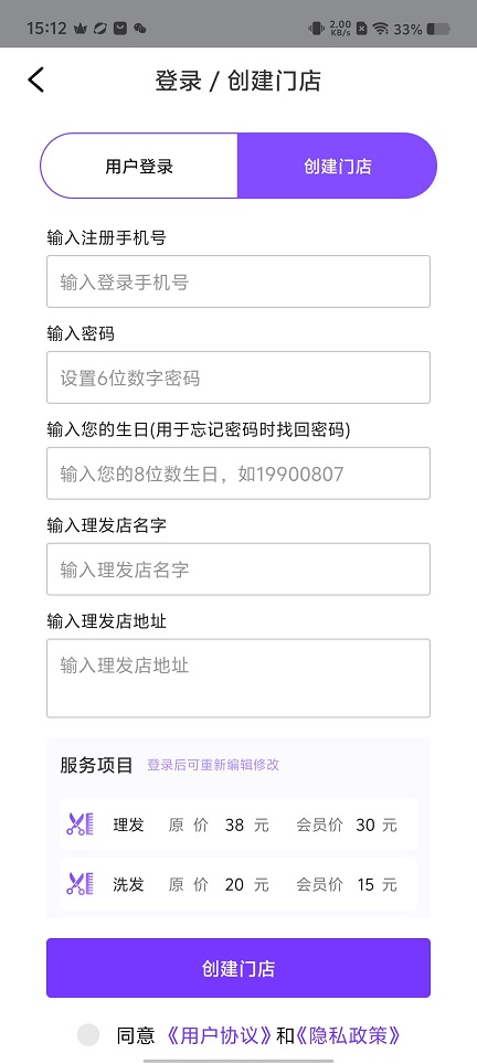 微信图片_20251205151237_9438_2.jpg