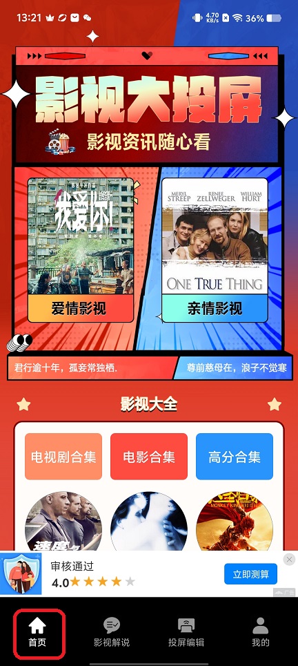 微信图片_20251205132152_9384_2.jpg