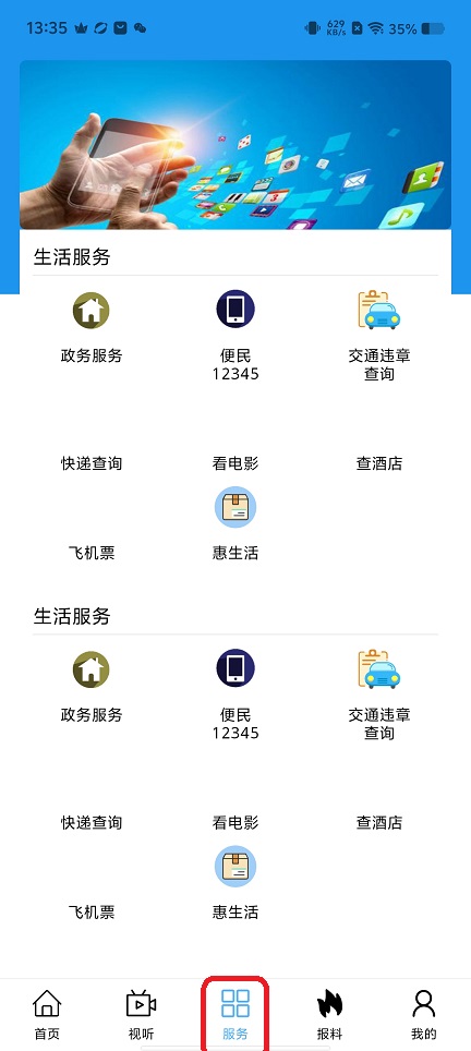 微信图片_20251205133532_9403_2.jpg